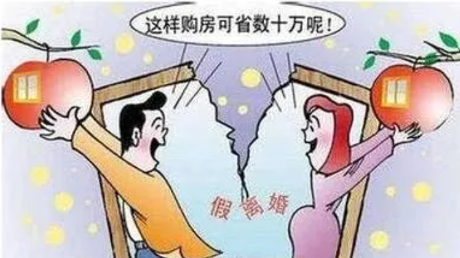 【隆嘉•家事无忧】“假离婚”变成“真分手”！——为购房签的离婚协议，能反悔吗？