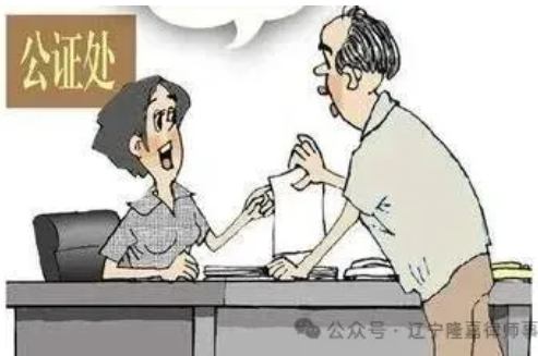 【隆嘉·家事无忧】再婚家庭，如何立遗嘱才能保障子女的继承权？