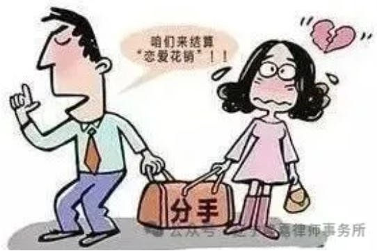 【隆嘉·家事无忧】恋爱期间互赠的财物，分手后能要回吗？