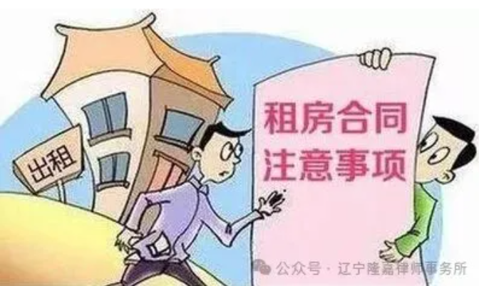租房避坑必看！签合同做好这几点，押金一分不被扣