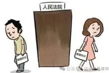 2026 离婚法定条件一览！想离婚不用瞎折腾，看这篇就够