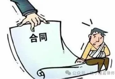 公司伪造劳动合同？别自认倒霉！手把手教你合法维权
