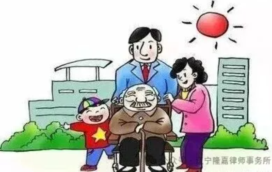 子女赡养父母：法律底线与家庭责任