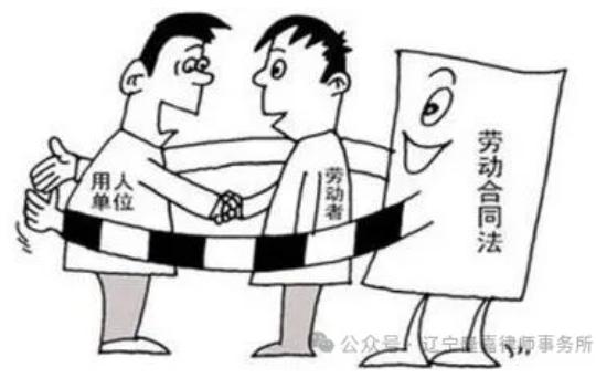 遭遇劳动合同纠纷不用慌！四步合法维权流程，新手也能看懂