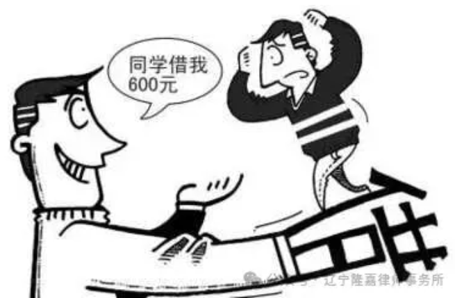 欠钱不还别硬催！5个高效高招，合法追回欠款