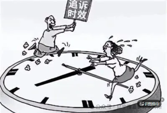 犯了罪会终身追责吗？一文讲透刑事案件追诉时效