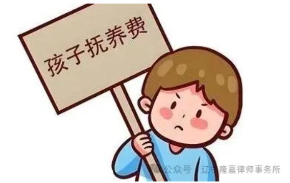 离婚必看｜法律明文规定：子女抚养费到底该怎么付？一文全覆盖