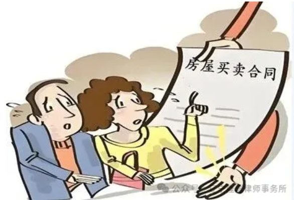 买房必看！房屋买卖合同10大避坑要点，少走90%弯路