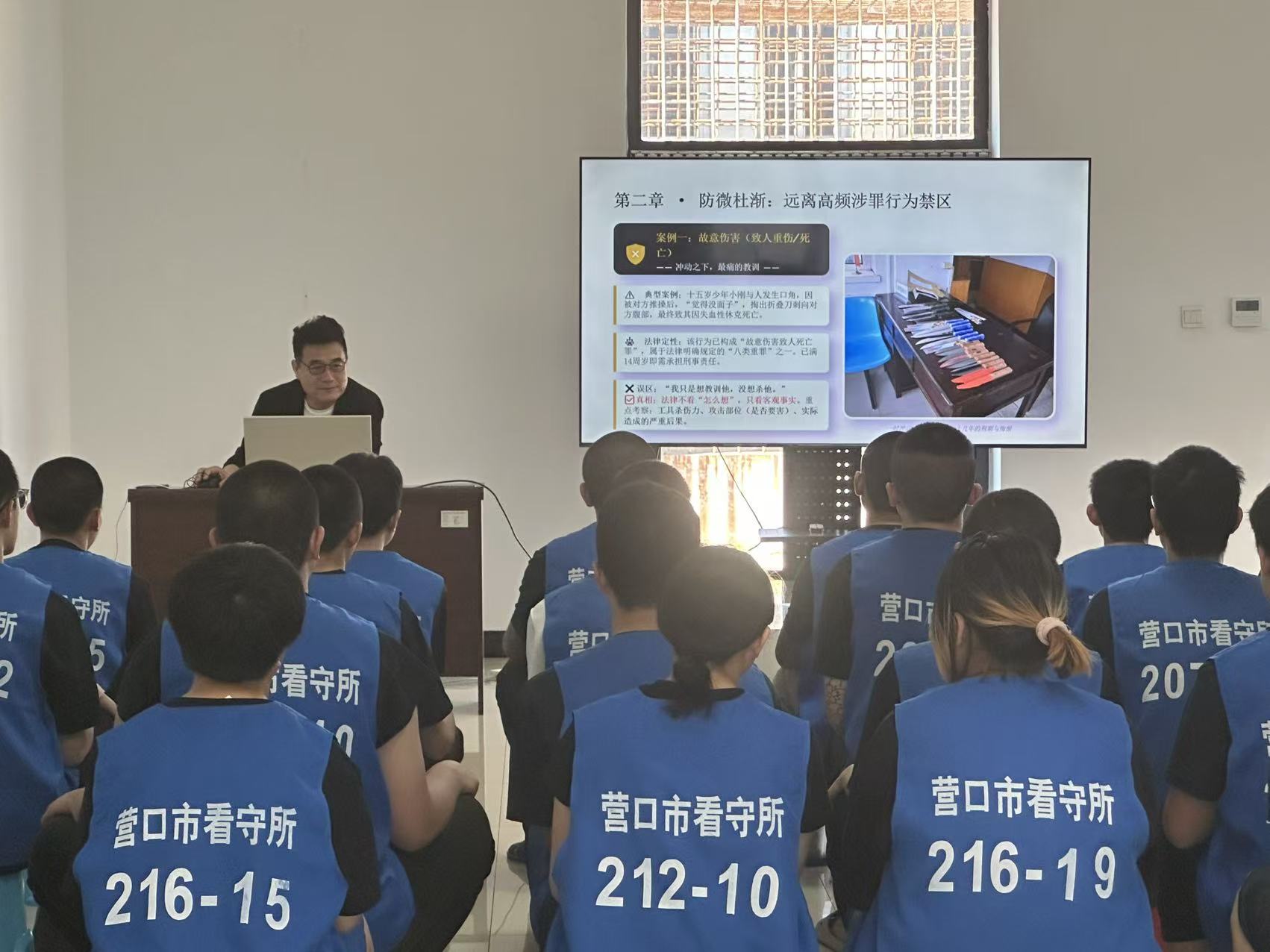 循法而行，向新而生｜一堂温暖有力量的涉罪未成年人专属法治课
